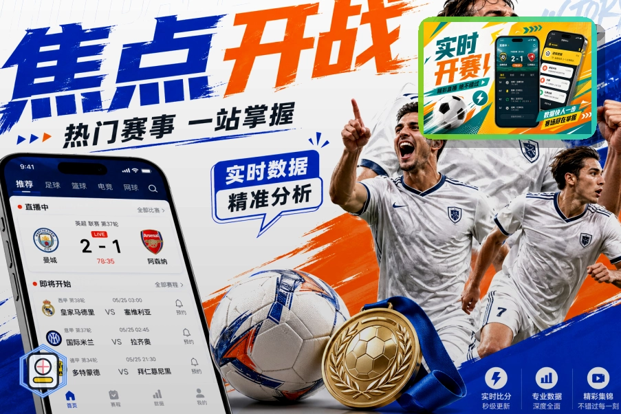 2026美加墨世界杯球迷欢呼观赛现场以及购票指南示意